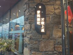 -三强鸽子(胜利路店)