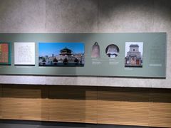 -大钟寺古钟博物馆