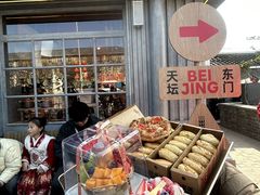 -味多美·北京面包工坊(天坛店)