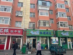 -马晓马佳牛羊肉(新合路店)