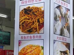 -烁佳海鲜大馅饺子