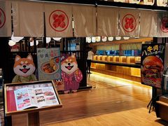 -大江户·温泉洗浴(浑南店)