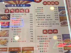 -澳门陈光记烧味饭店(万象城店)