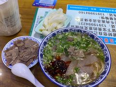 -伊穆祥牛肉面总店·清真