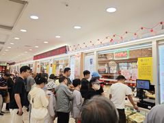 -芦庄子桂顺斋(和平路总店)