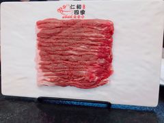 -仁和四季涮肉馆(天坛南门店)