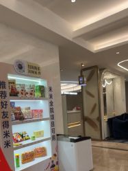 -深圳米兰柏羽医疗美容医院