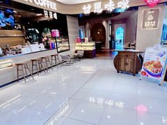 -甘思咪哚·云南艺术餐厅(天河广百店)