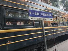 -火车头法国西餐厅