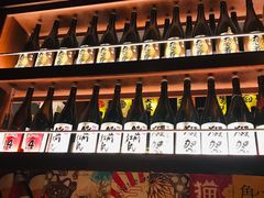 门面-醉虎传(南锣鼓巷店)