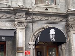 -1901 Cafe(西四店)
