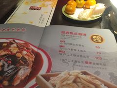 -旺顺阁鱼头泡饼(常营店)