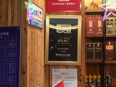 -额尔敦传统涮(公园西路店)