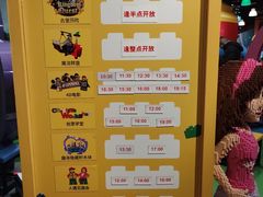 -上海乐高探索中心