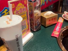 -大吉利·潮汕鲜牛肉火锅(总店)