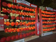 -广州保利时光里(建设大马路店)
