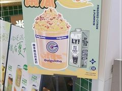-桂桂茶(大宁国际广场店)