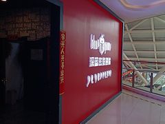 -BlueGame深蓝密室逃脱真人NPC(京投港·长阳店)