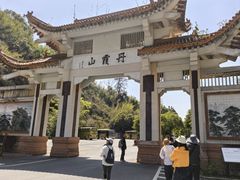 -丹霞山风景名胜区