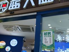 -复旦软件园
