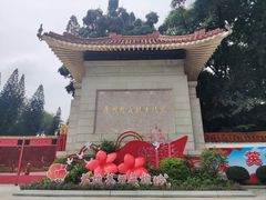 -广州近代史博物馆