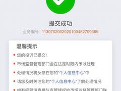 -乐享城购物中心