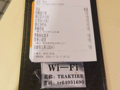 -老井俄式餐厅