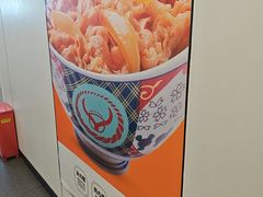 -吉野家(回龙观同成街店)