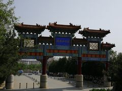 -府君山公园