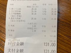 -囿面传统制面馆(中央路店)