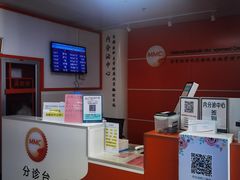 -首都医科大学附属北京潞河医院