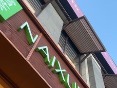 -奈雪的茶(中粮祥云小镇店)