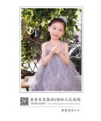 -亲亲宝贝艾尔莎亲子摄影会馆(中华路店)