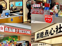 -金光华广场