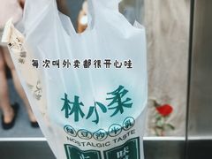 -林小柔绿豆沙牛乳(陆家嘴店)