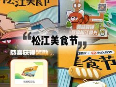 -万达广场(松江店)