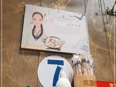 -京玉菲饭店(李村店)