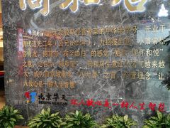 -银泰百货(北京大红门店)