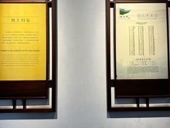 -杭州西湖风景名胜区-钱祠表忠