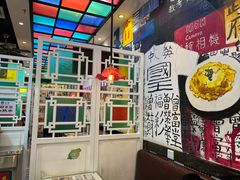 -九龙冰室(动漫星城店)
