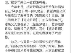 -海马体照相馆(重庆万象城大师店)