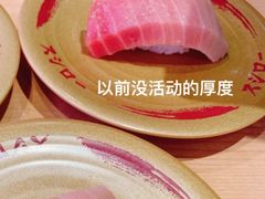 -寿司郎(皇庭广场店)