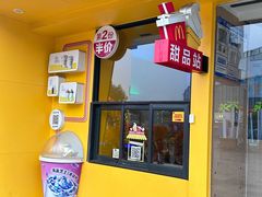-麦当劳(宾水西道店)