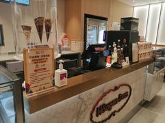 -哈根达斯(西安北郊店)