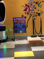 点击看大图 -宝燕乐园(闵行旗舰店)