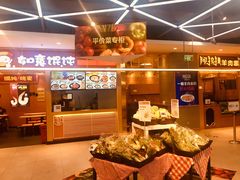 门面-盒马鲜生(悠方店)