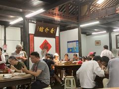 大堂-吾介小籠館