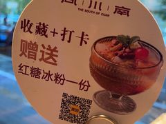 -向川南·水煮鱼·川菜(和平里店)