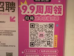 -好利来(彩香店)