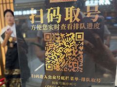 -牛New寿喜烧(闵行龙湖天街店)